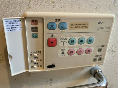 【設備】 | 上鶴間本町戸建