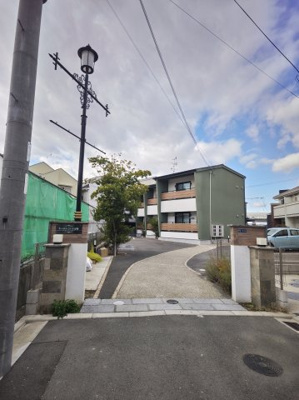 【その他】 | キャルムコート交野