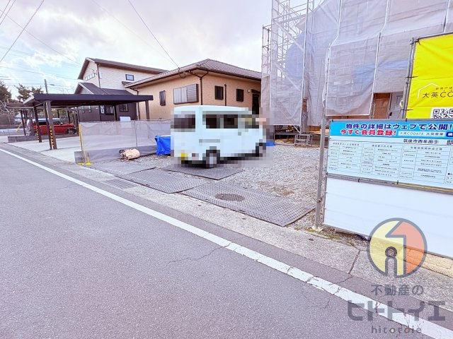 新築建売】筑後市大字西牟田の前面道路含む現地写真