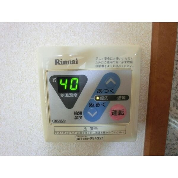 福岡市中央区小笹３丁目の賃貸マンションの設備