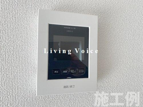 【セキュリティ】 | 【仲介手数料０円】綾瀬市蓼川第6　新築一戸建て　 | 綾瀬市蓼川第6　新築一戸建て　