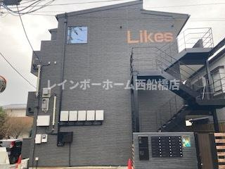 Likes飯山満町A棟