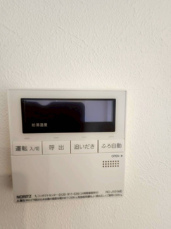【発電・温水設備】 | エストヴォーレ上北台