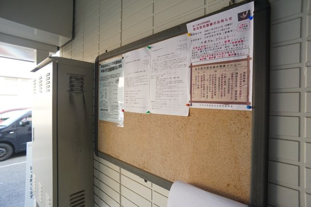 アスティオン飛鳥のその他共用部分