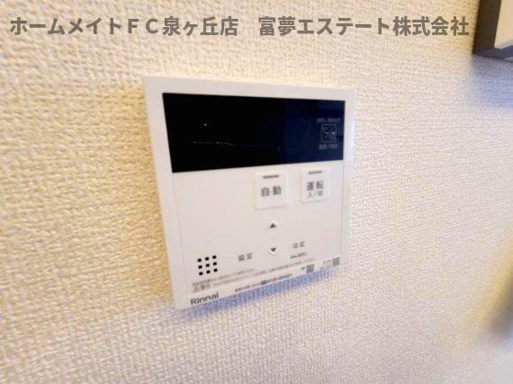 【設備】 | SunSky鳳西町 | 給湯リモコン
