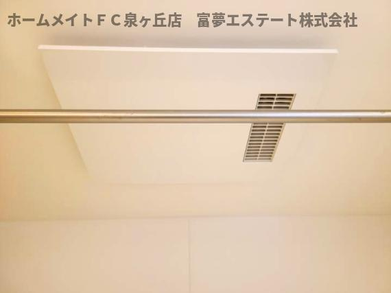 【設備】 | SunSky鳳西町 | 浴室乾燥機