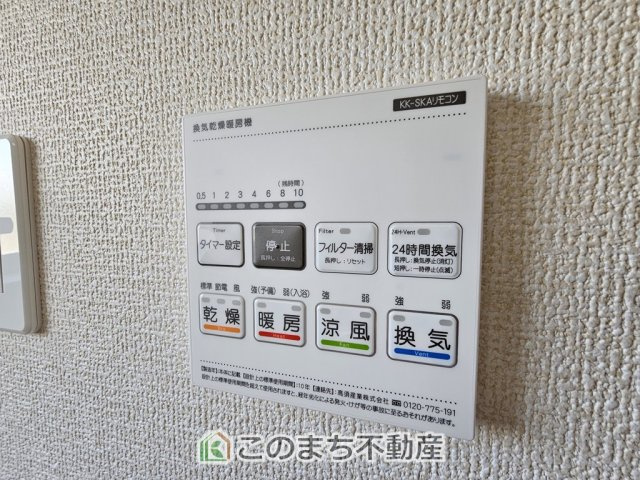 LiveleGarden.S栃木都賀町平川第3の設備|雨の日や湿気の多い梅雨時期など、洗濯物が乾き難い時期に重宝する浴室換気乾燥機。乾燥機能だけではなく、冬場の浴室内の寒暖差を緩和する暖房機能も標準装備。ヒートショック対策に一役買います。