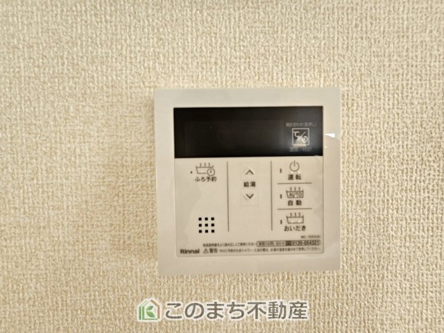 LiveleGarden.S栃木都賀町平川第3の設備|省エネ仕様の給湯器です☆設定した温度のお湯が出ます！お風呂のお湯はりもボタン１つで自動です♪