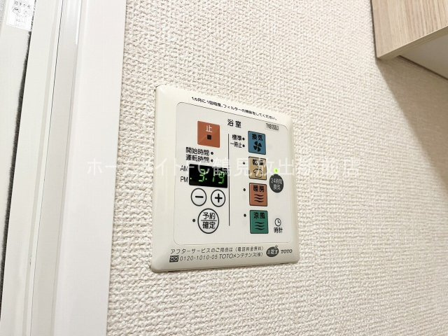 東大阪市三島２丁目のハイツの設備