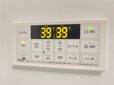 【その他】 | プロスパー | 追い焚き（イメージ）