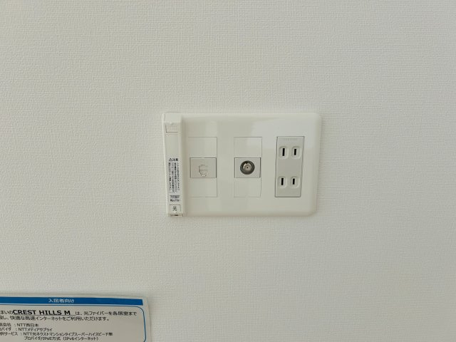 クレストヒルズMの設備