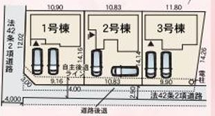 【区画図】 | 厚木市下川入　新築分譲住宅　全3棟