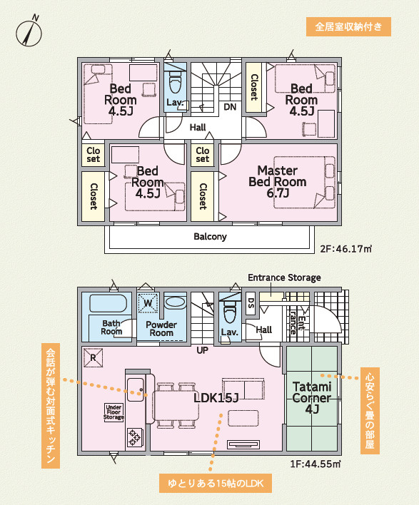 クレイドルガーデン糸満市座波 第２・３号棟の間取り|４LDK＋タタミコーナー３帖