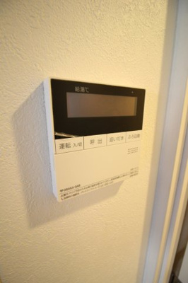 【浴室】 | SDグランツ新神戸