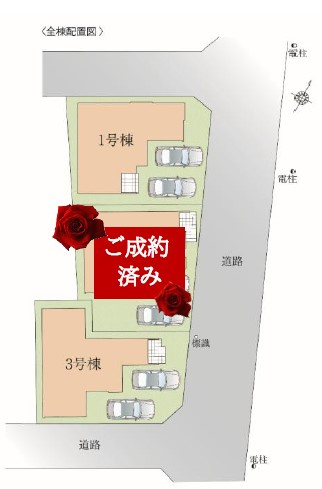 平塚市諏訪町3期　新築戸建全3棟　1号棟の区画図