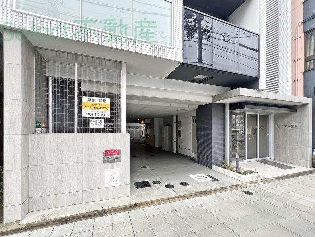 プレミアム黒川の設備
