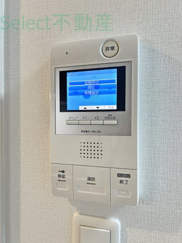 プレミアム黒川のその他