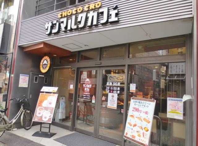 リッシェル北千住の周辺