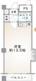 上野スカイハイツの画像