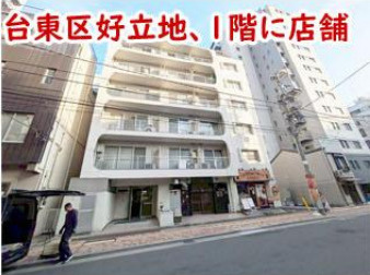 【外観】 | 上野スカイハイツ