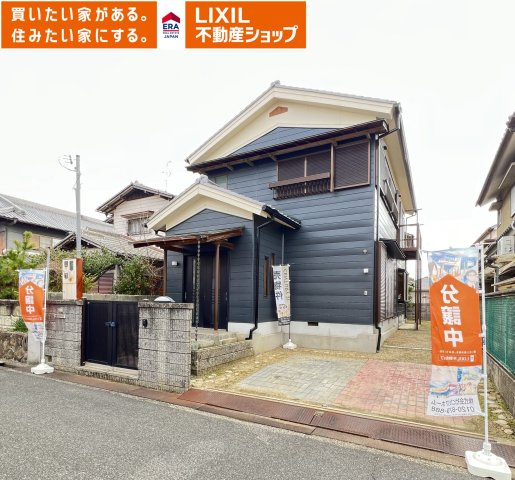 磯城郡田原本町大字三笠