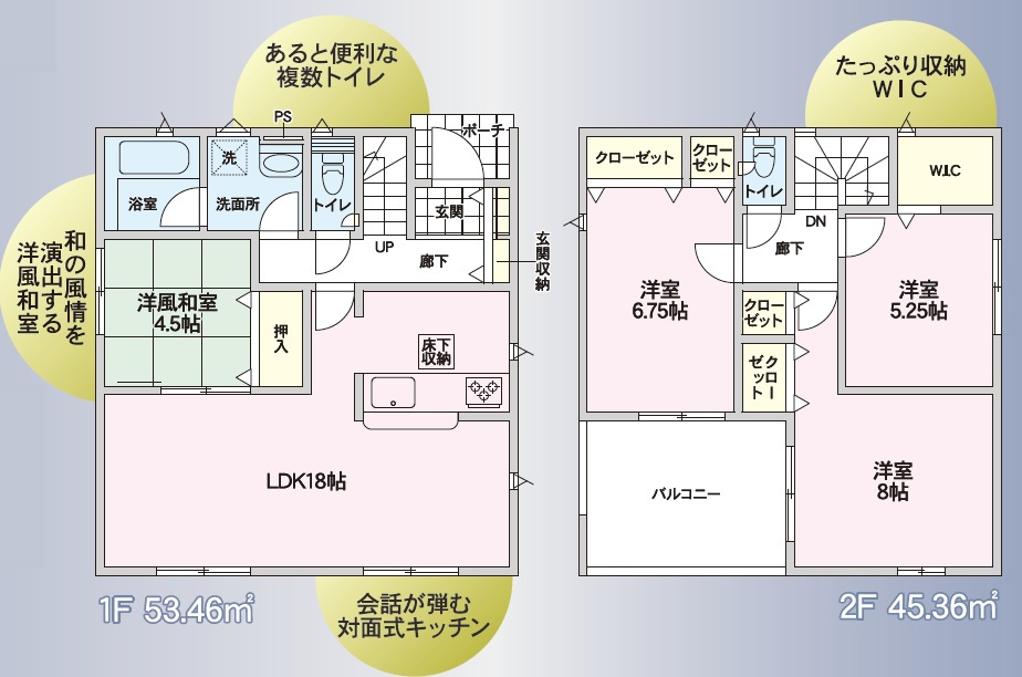 島内第4　の間取り