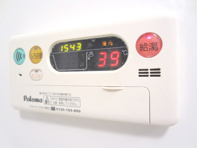 【その他】