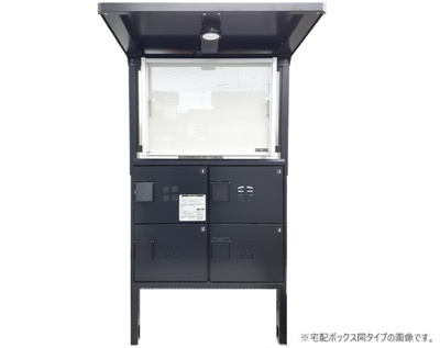 【その他共用部分】 | ブリュームⅠ | 宅配ボックス