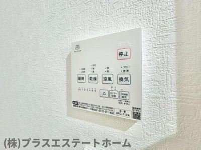  | アリビア明神町A