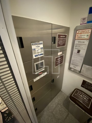 【その他共用部分】 | ポローニア立花通り | ポローニア立花通り　宅配BOX