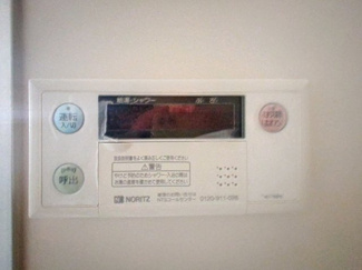 【設備】 | ラ・フォンテーヌA