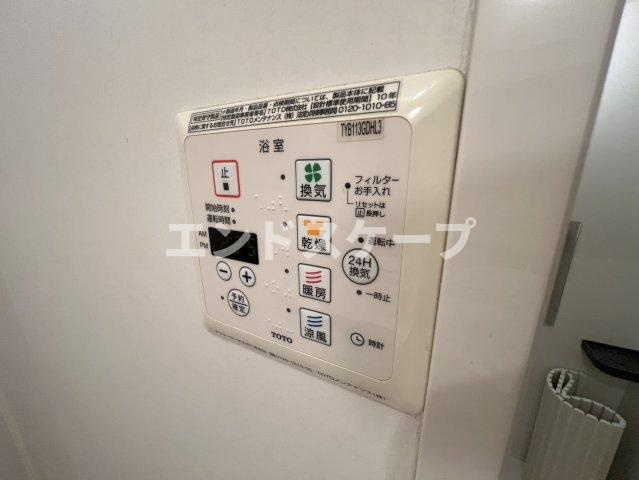 アロース・ガーデン　Ａの設備|高崎、前橋のお部屋探しはエンドスケープまで！お客様の理想お聞かせ下さい♪