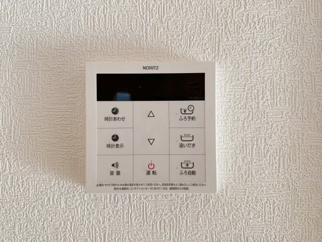 ●安佐北区落合南3丁目No.1の発電・温水設備|給湯器リモコン☆
キッチンからお湯の温度調整やお風呂の操作ができるのでとても便利です♪
