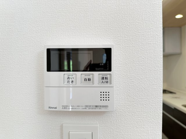 西区古江西町の発電・温水設備|給湯器リモコン☆
キッチンからお湯の温度調整やお風呂の操作ができるのでとても便利です♪