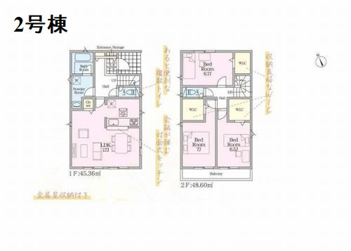 【間取り】 | 【仲介手数料０円】伊勢原市沼目第26　新築一戸建て　全2棟 | 2号棟　伊勢原市沼目第26　新築一戸建て　全2棟