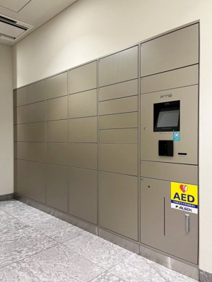 【その他共用部分】 | パークコート浜離宮ザ・タワー | 宅配BOX