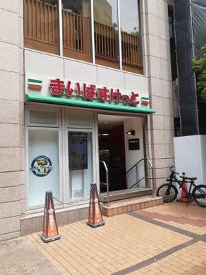 【周辺】 | フレーヴォ青山 | まいばすけっとまで163m