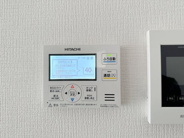 ●佐伯区美の里1丁目の発電・温水設備|給湯器リモコン☆
キッチンからお湯の温度調整やお風呂の操作ができるのでとても便利です♪