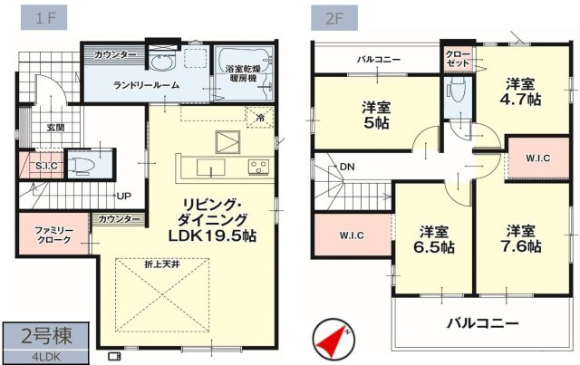 【LIGARE】さくら市氏家 11期の間取り|〇2号棟〇
4LDK+ランドリールーム+カースペース3台