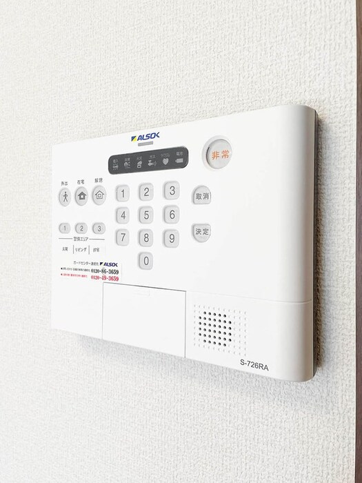 プライムレジデンスの設備