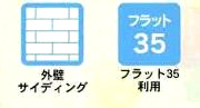 【その他】 | 藤沢市大鋸 1号棟 第21 | 設備・仕様