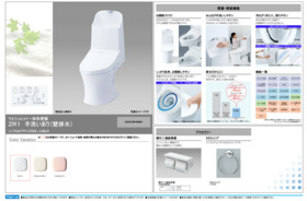 クローバー花畑ガーデンのその他