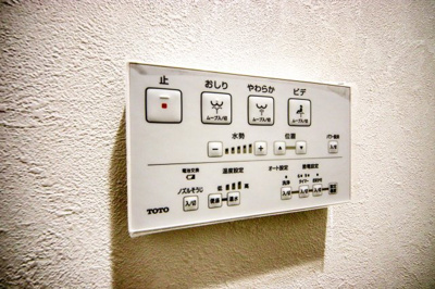 【トイレ】 | エルフィーノ横浜市沢の丘 | ウォシュレット付きトイレ