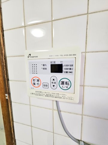 天領町M貸家の設備