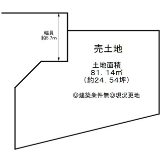 【土地図】 | 西取石３丁目　売土地 | 【建築条件無】建築条件が無いのでお好きなハウスメーカーで建築可能です♪