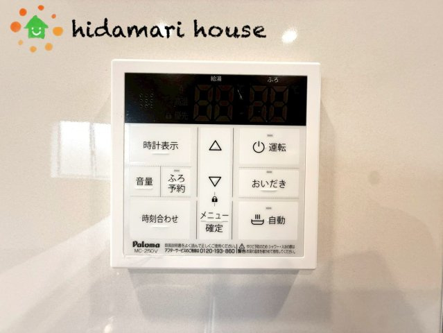 桶川市上日出谷11期　新築戸建　ブルーミング01の発電・温水設備