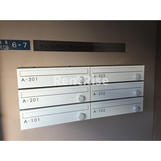 花ノ木パークハイツのエントランス