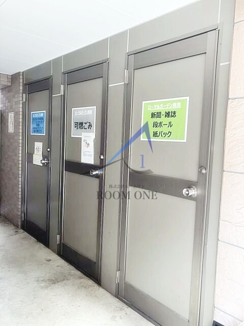 ローヤルガーデン