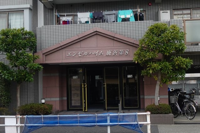 エンゼルハイム鹿浜第八のエントランス