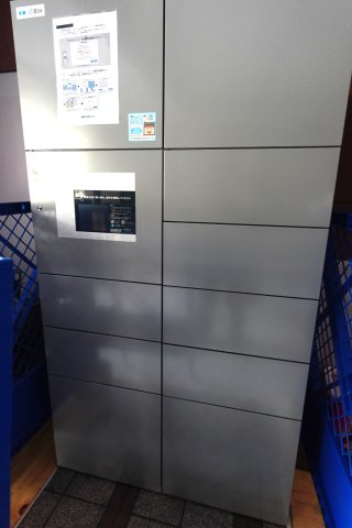 エンゼルハイム鹿浜第八のその他共用部分